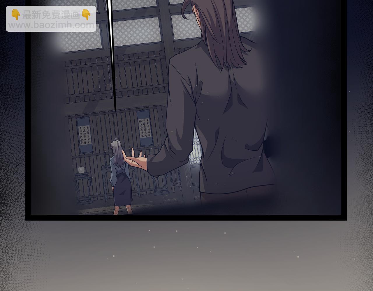 351 独战全游NPC(1/4)-第352话