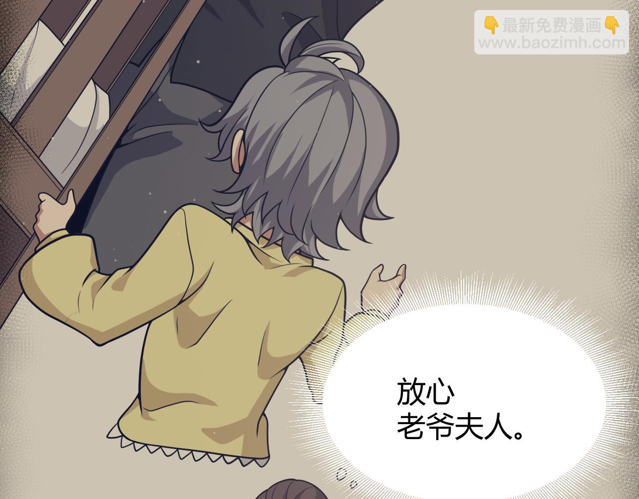 351 独战全游NPC(1/4)-第352话