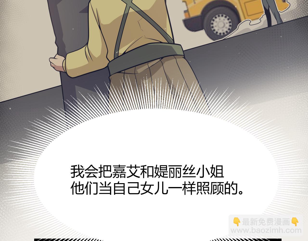 351 独战全游NPC(1/4)-第352话