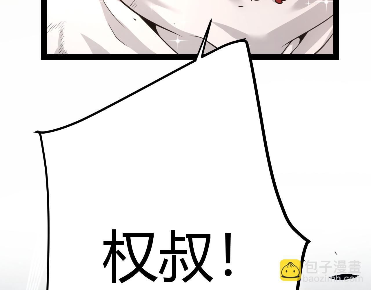 351 独战全游NPC(1/4)-第352话