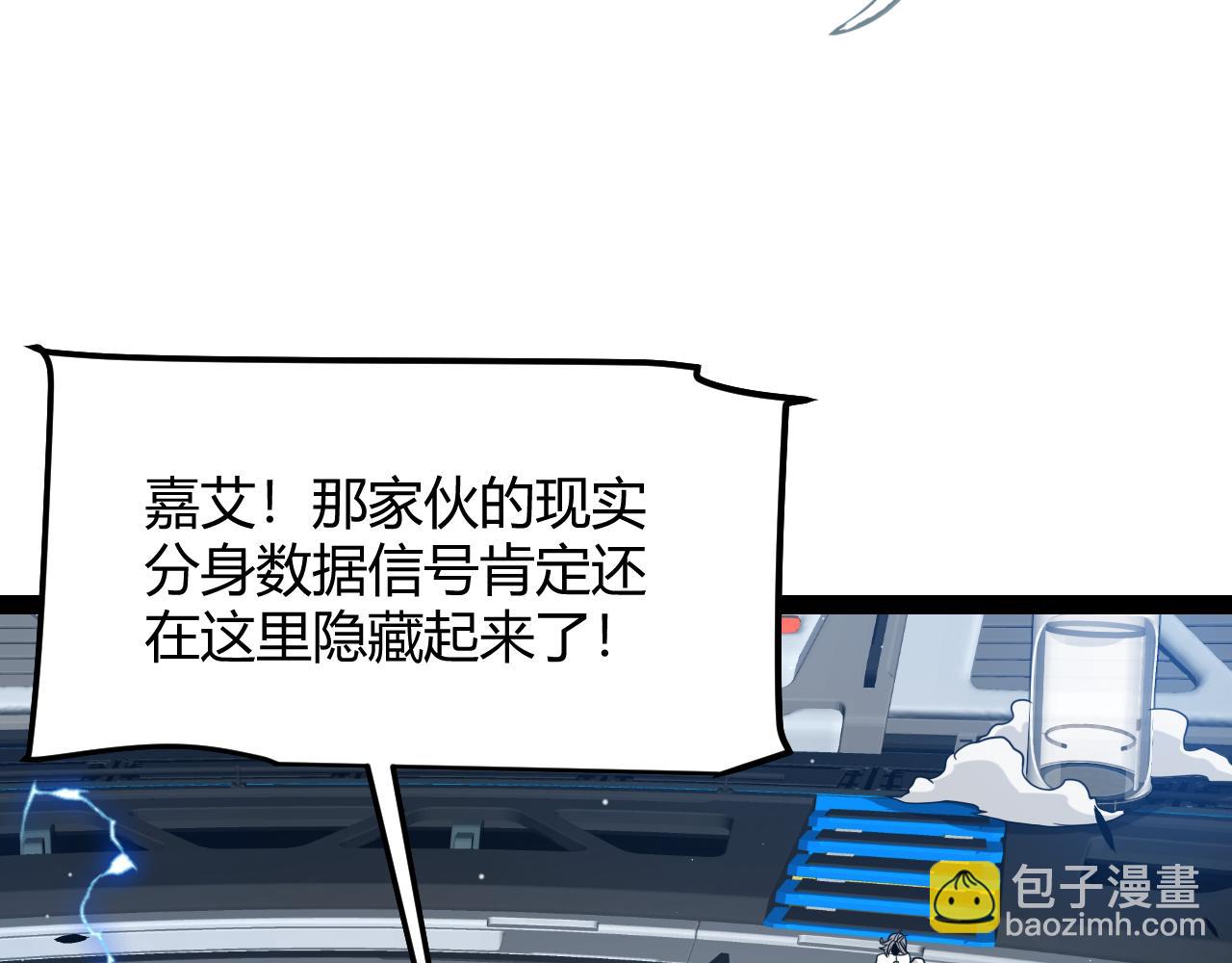 351 独战全游NPC(1/4)-第352话