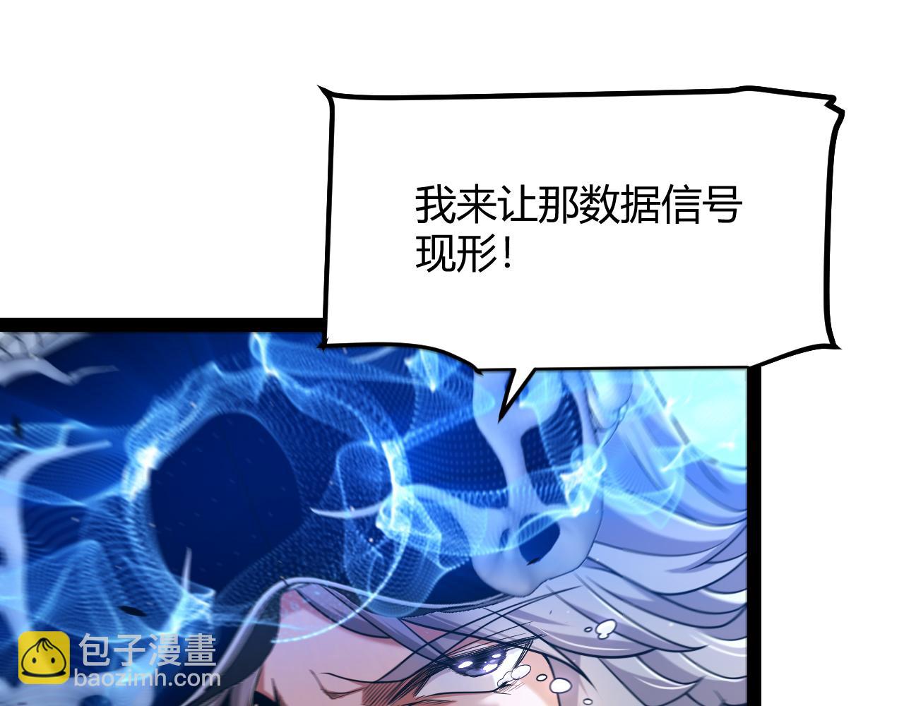 351 独战全游NPC(1/4)-第352话