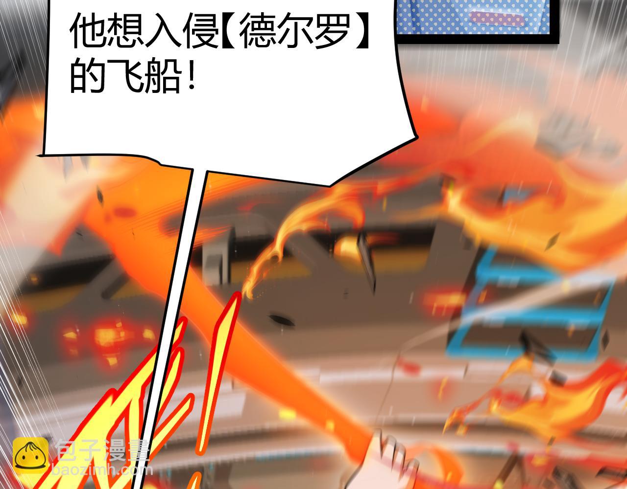 351 独战全游NPC(1/4)-第352话