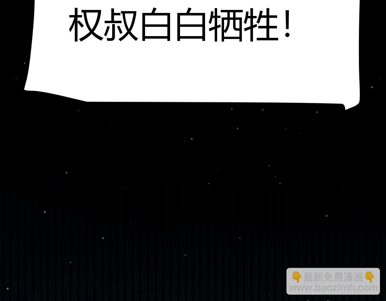 351 独战全游NPC(1/4)-第352话