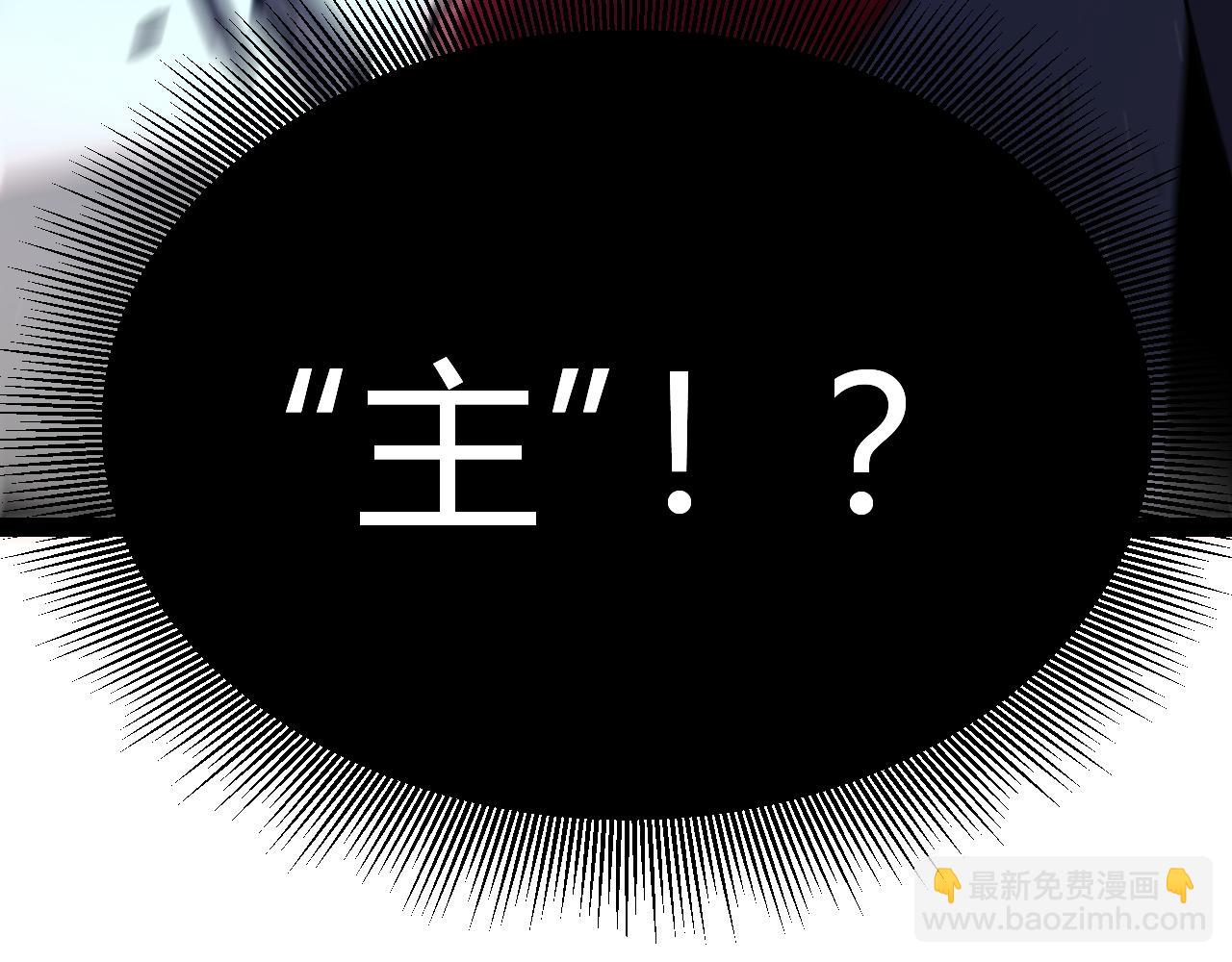 351 独战全游NPC(1/4)-第352话