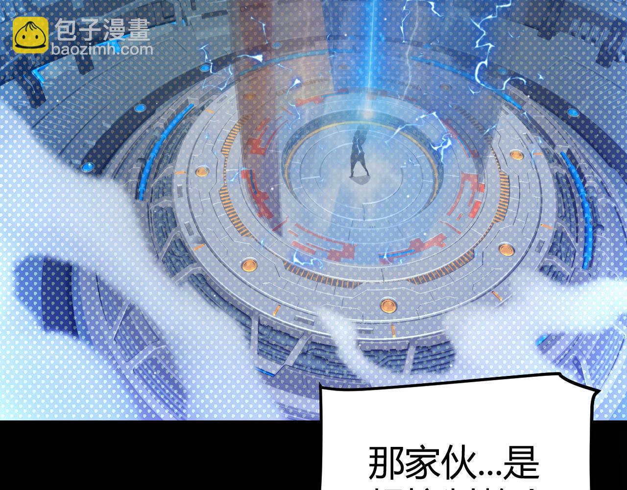 351 独战全游NPC(1/4)-第352话