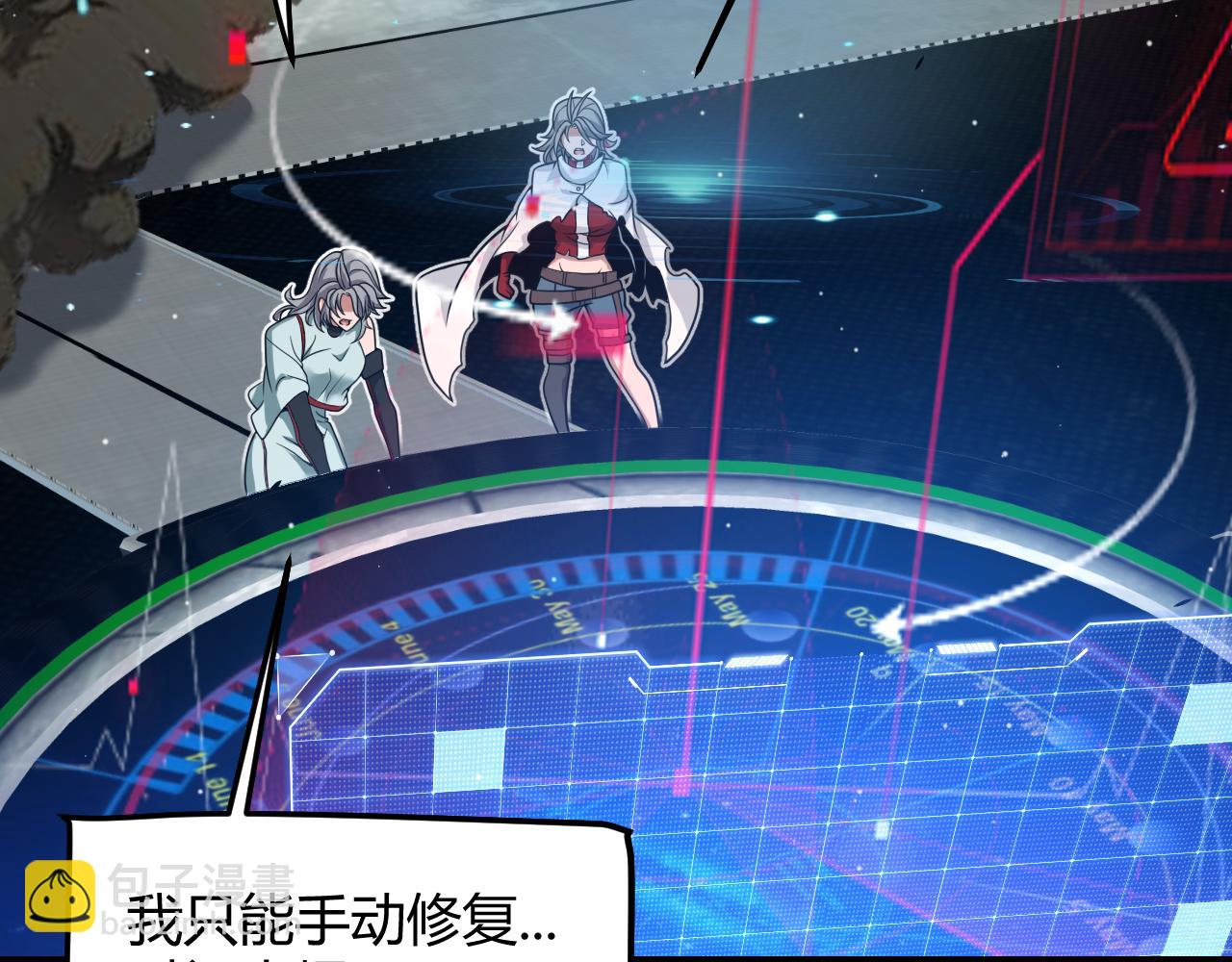 351 独战全游NPC(1/4)-第352话