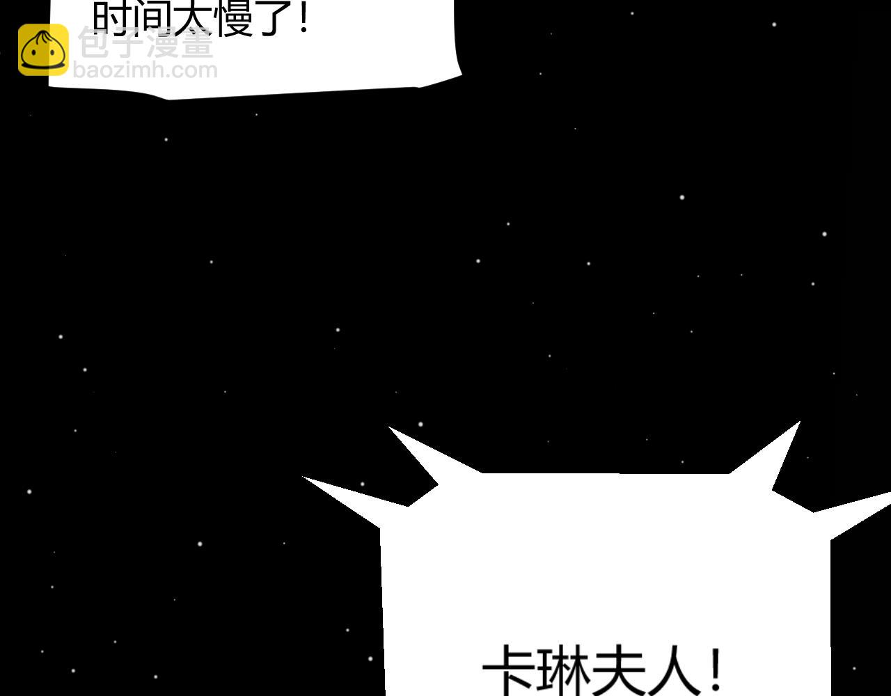 我來自遊戲 - 351 獨戰全遊NPC(1/4) - 1