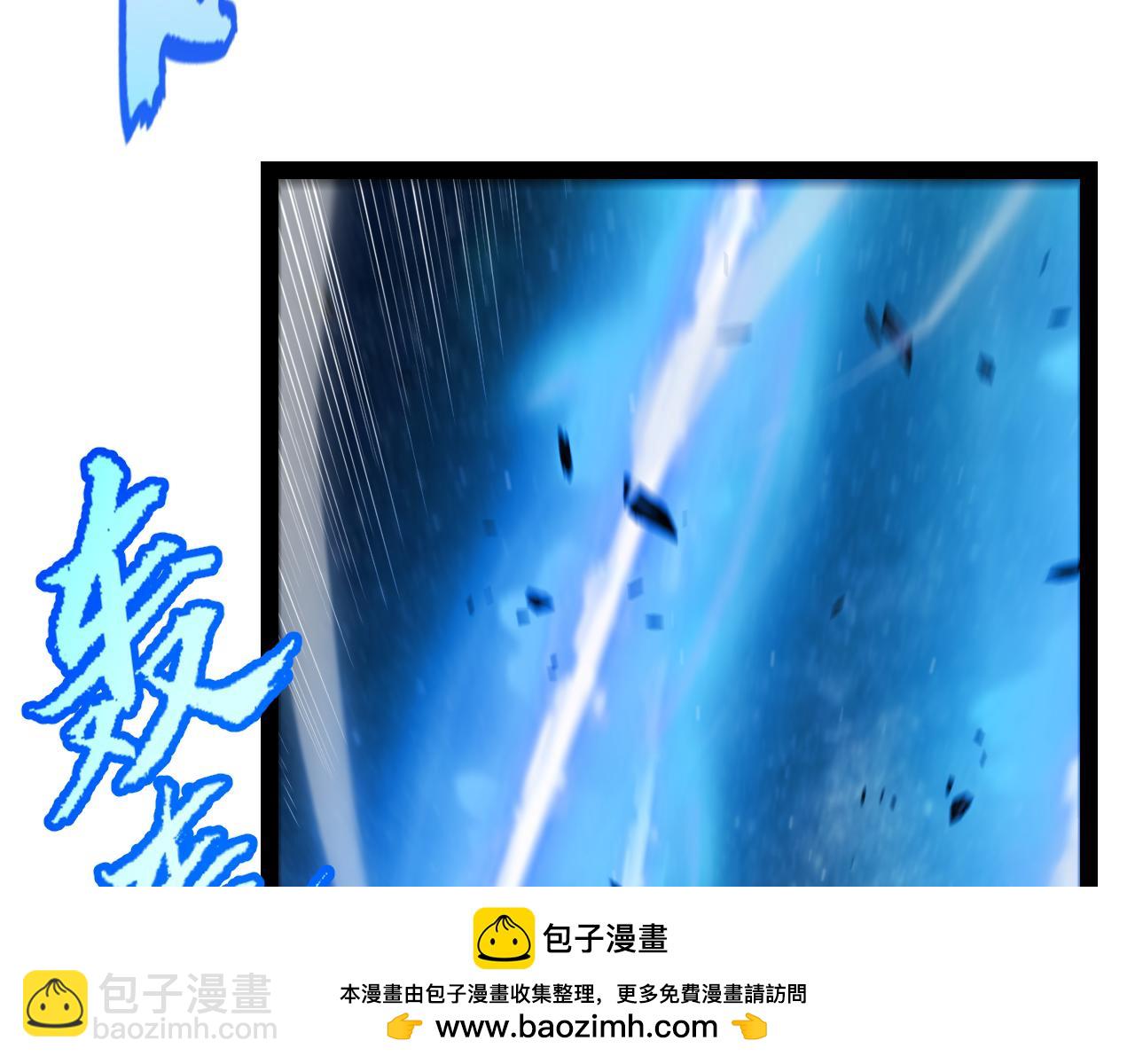 我來自遊戲 - 第352話  終局的劇本(2/5) - 6