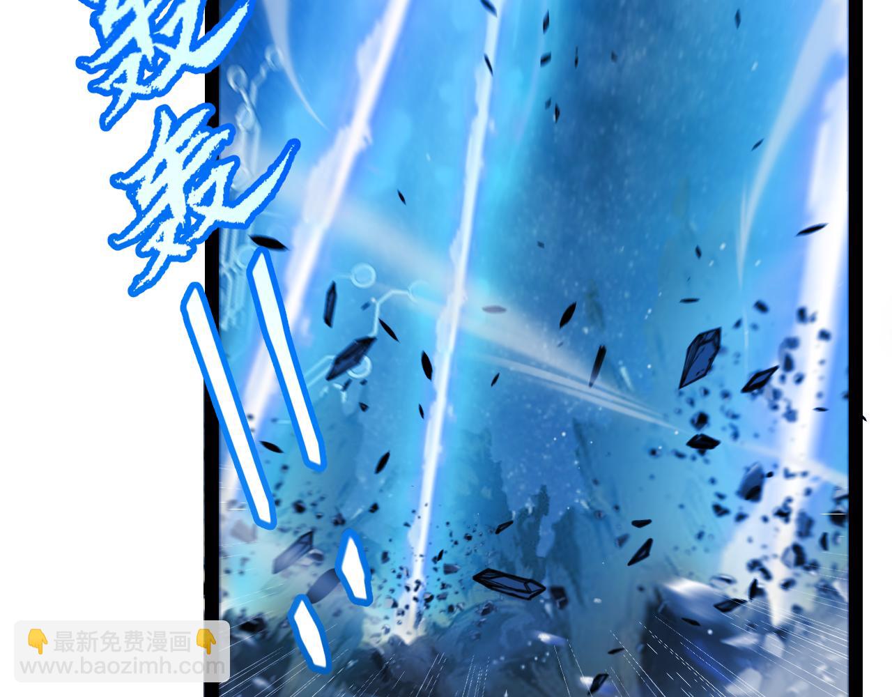 我來自遊戲 - 第352話  終局的劇本(3/5) - 5