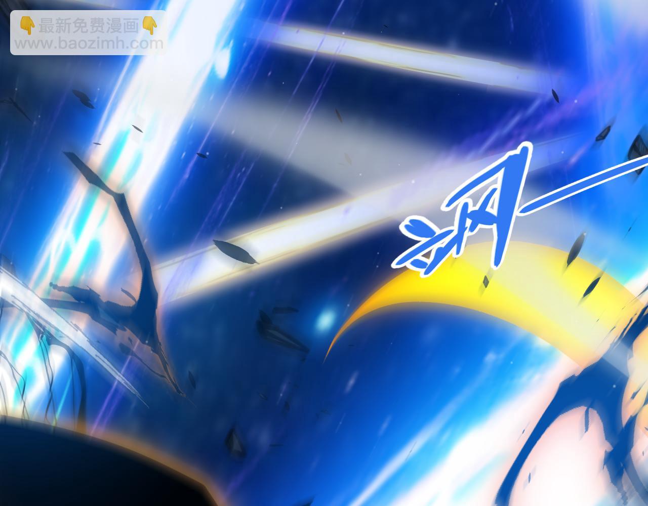 我來自遊戲 - 第352話  終局的劇本(3/5) - 7