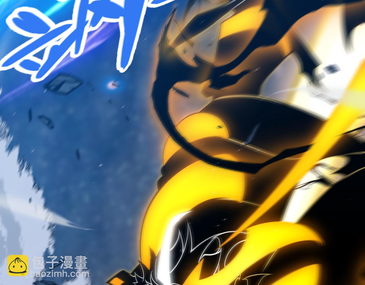 我來自遊戲 - 第352話  終局的劇本(3/5) - 1