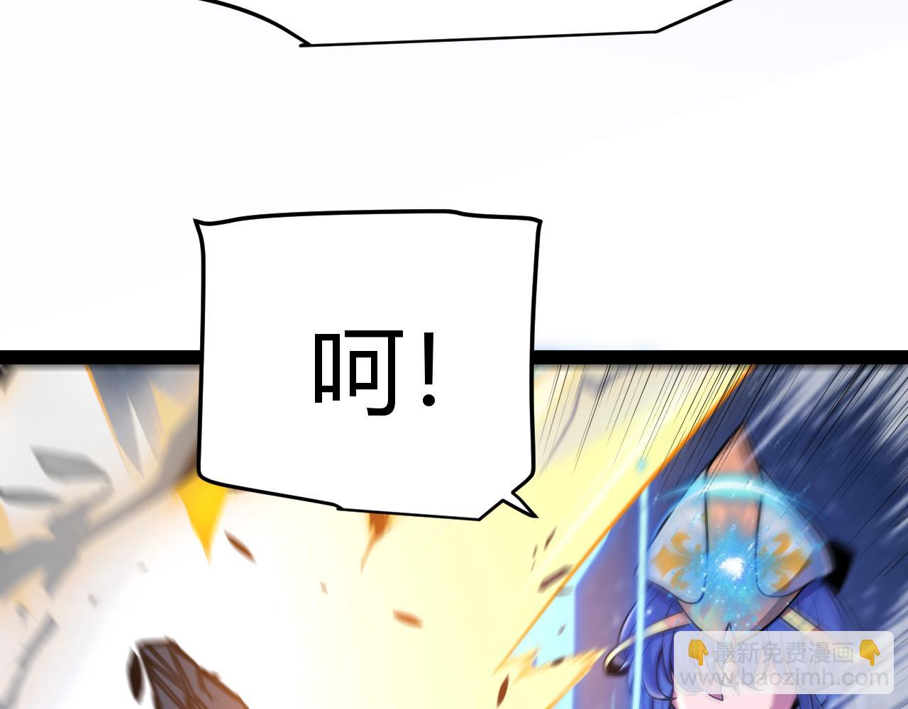 我來自遊戲 - 第352話  終局的劇本(3/5) - 8