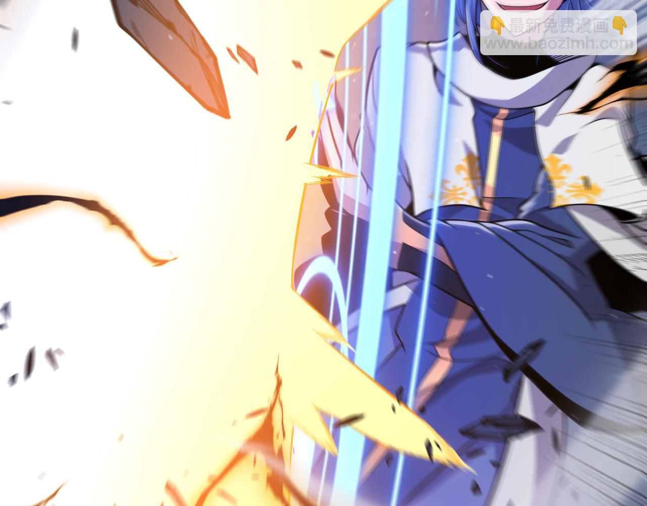 我來自遊戲 - 第352話  終局的劇本(3/5) - 1