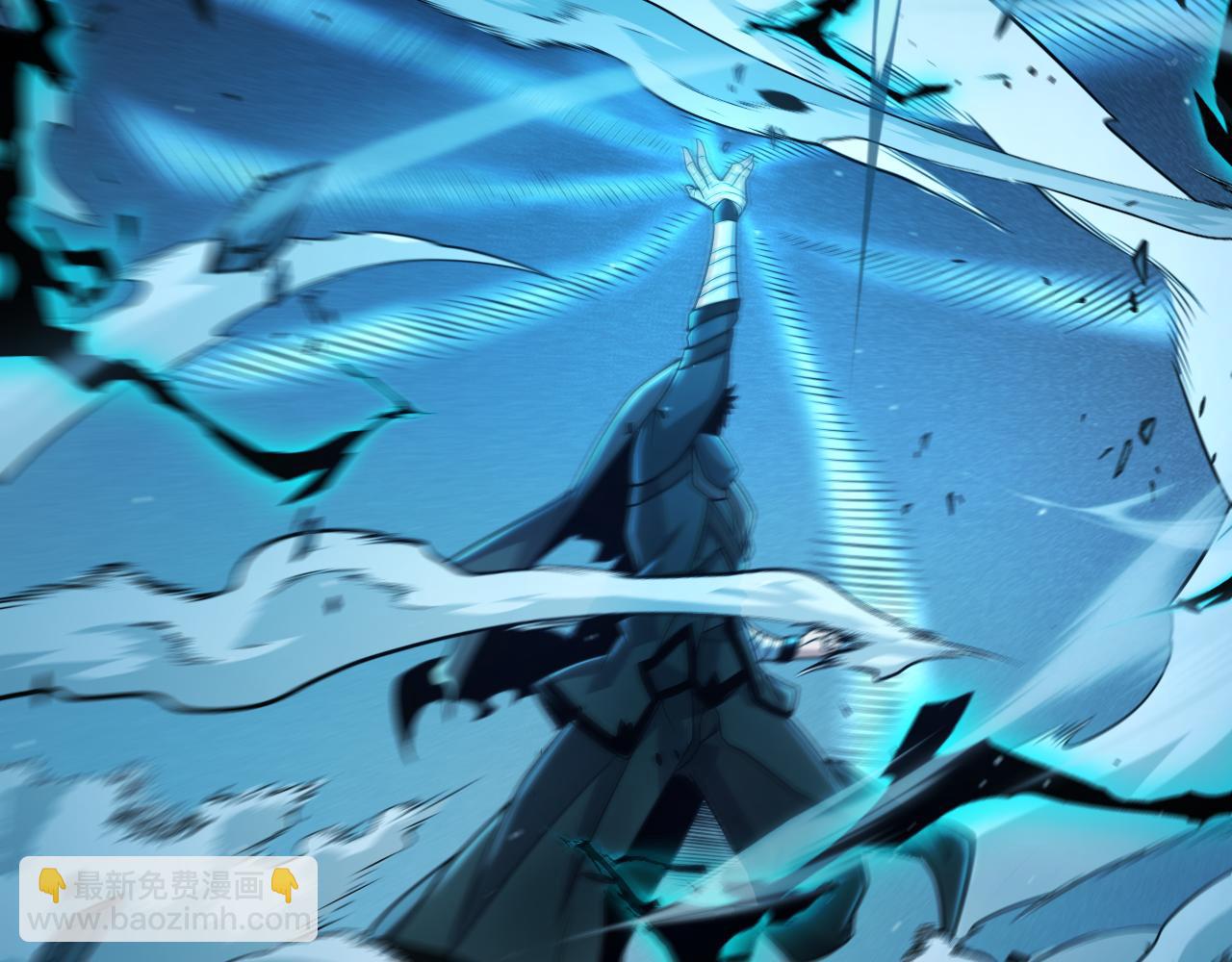 我來自遊戲 - 第352話  終局的劇本(1/5) - 4