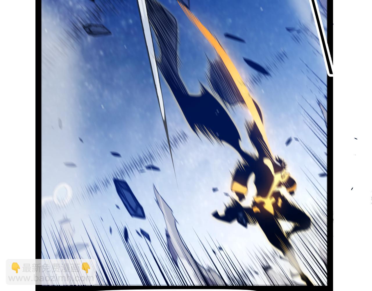 我來自遊戲 - 第352話  終局的劇本(3/5) - 1