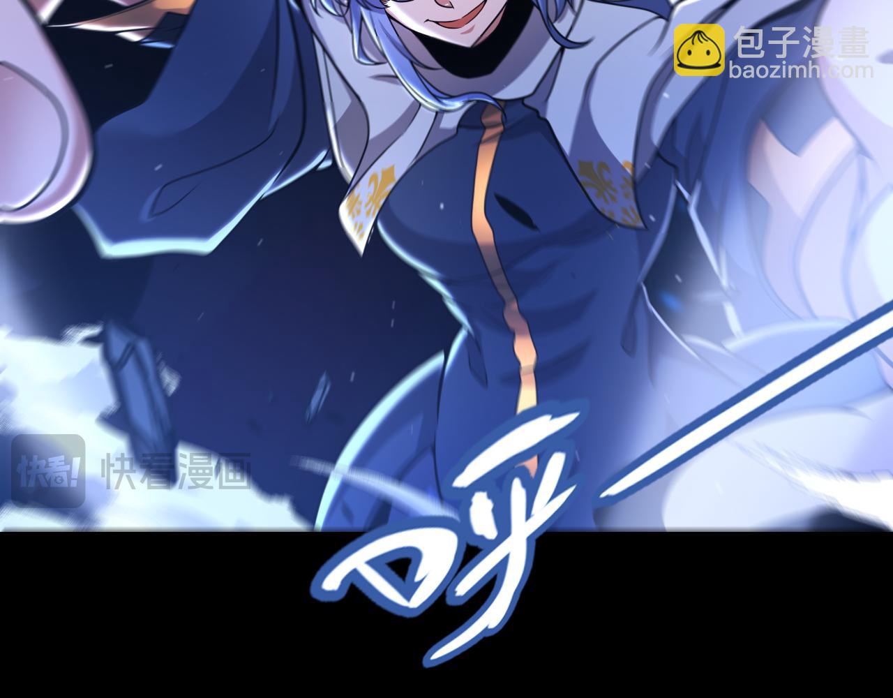 我來自遊戲 - 第352話  終局的劇本(3/5) - 3