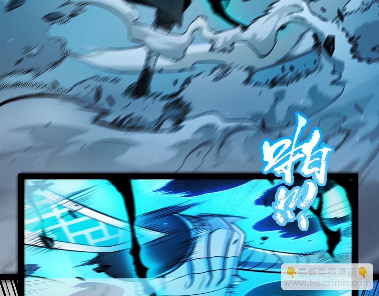 我來自遊戲 - 第352話  終局的劇本(1/5) - 5