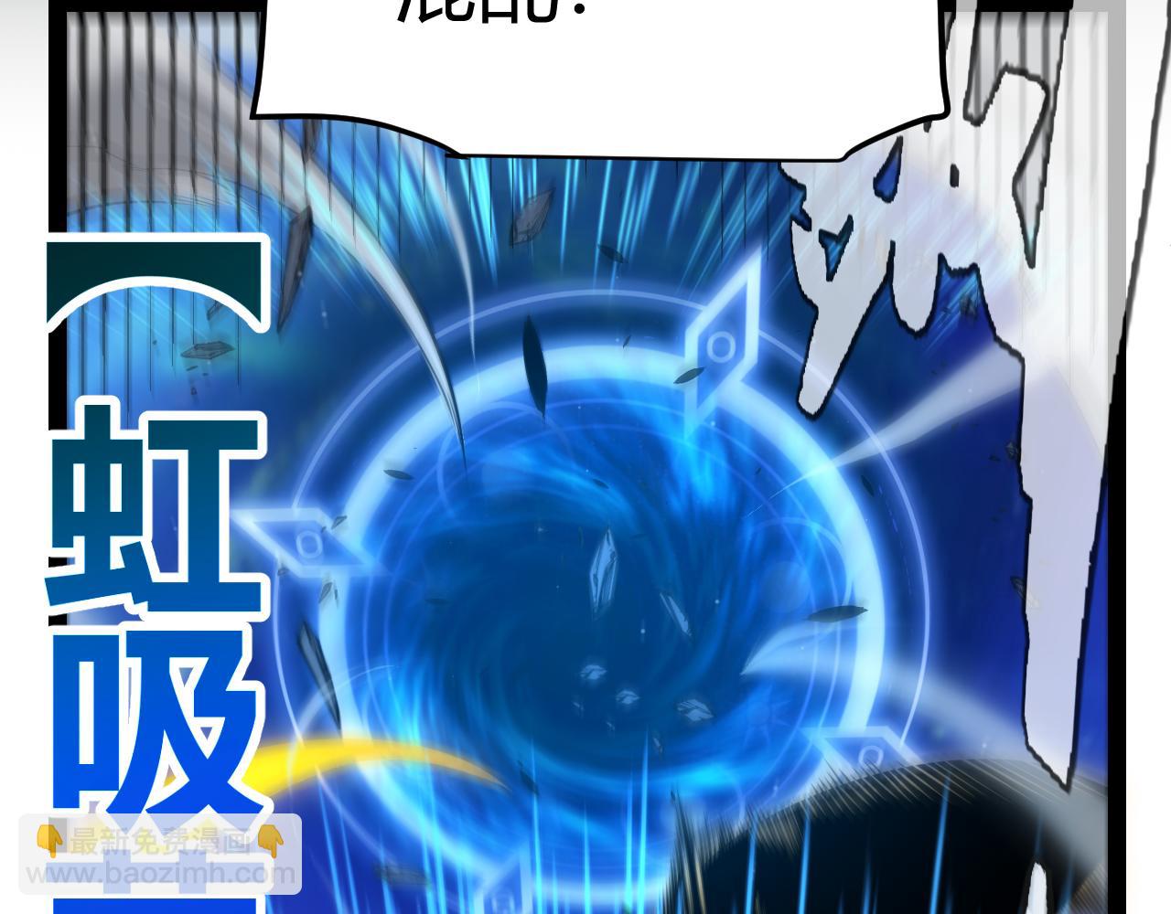 我來自遊戲 - 第352話  終局的劇本(3/5) - 2