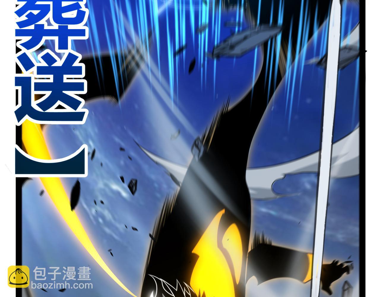 我來自遊戲 - 第352話  終局的劇本(3/5) - 3