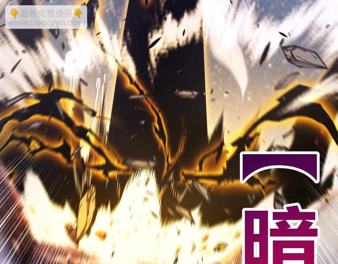 我來自遊戲 - 第352話  終局的劇本(3/5) - 7