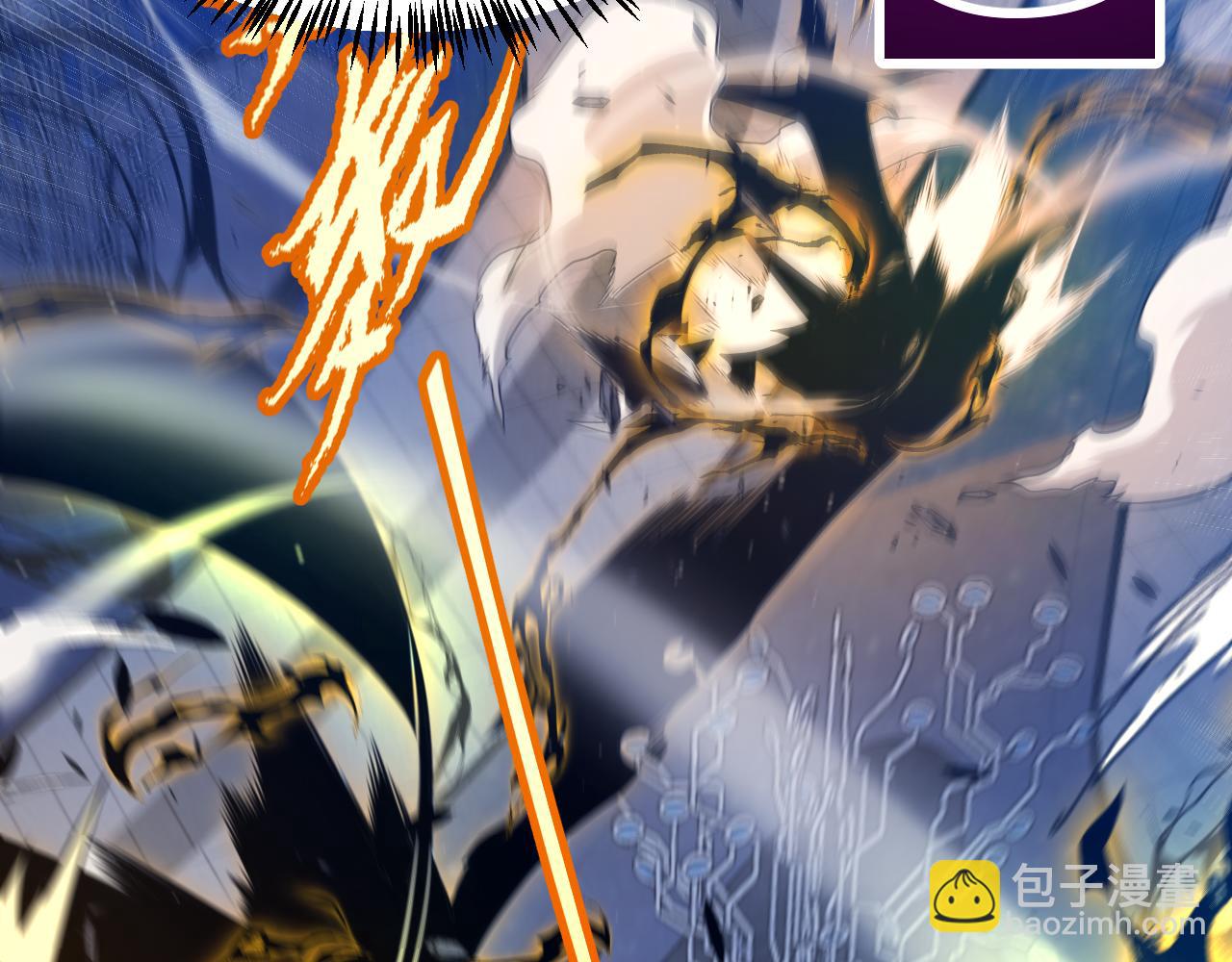 我來自遊戲 - 第352話  終局的劇本(3/5) - 1