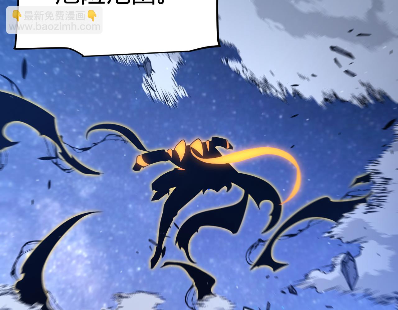 我來自遊戲 - 第352話  終局的劇本(3/5) - 7