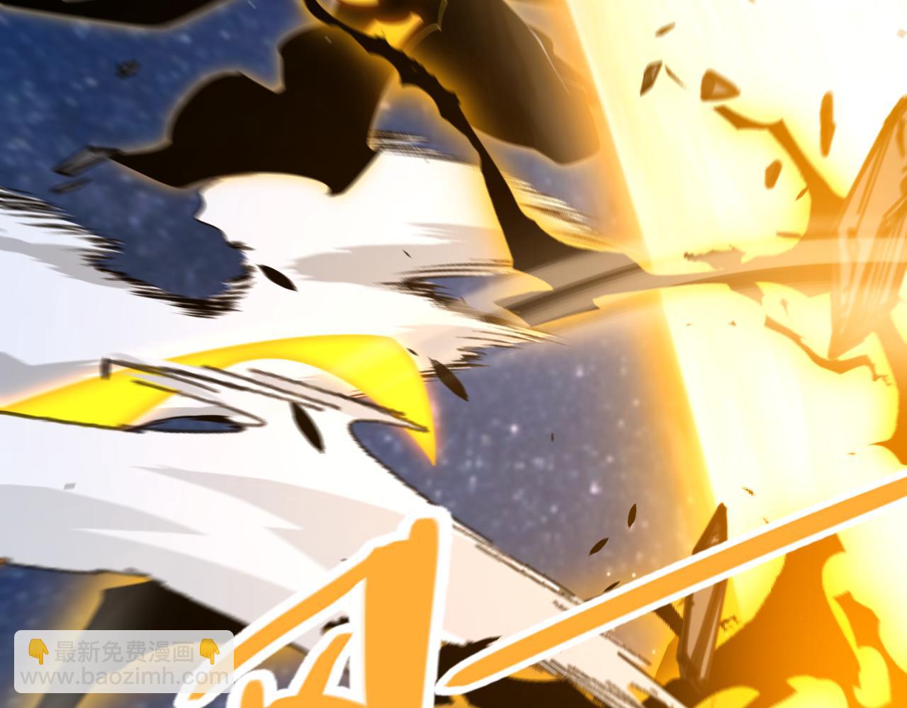 我來自遊戲 - 第352話  終局的劇本(3/5) - 4