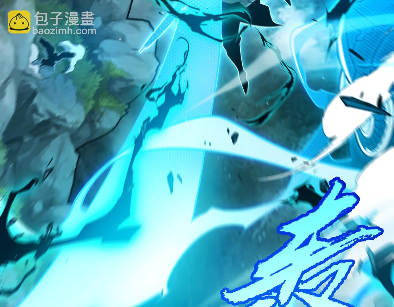 我來自遊戲 - 第352話  終局的劇本(1/5) - 8