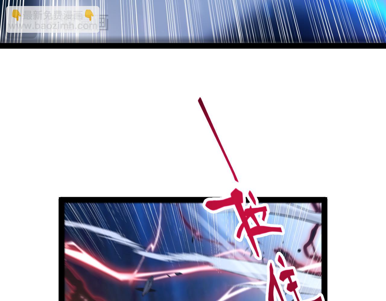 我來自遊戲 - 第352話  終局的劇本(4/5) - 8