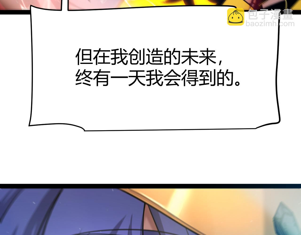 我來自遊戲 - 第352話  終局的劇本(4/5) - 5