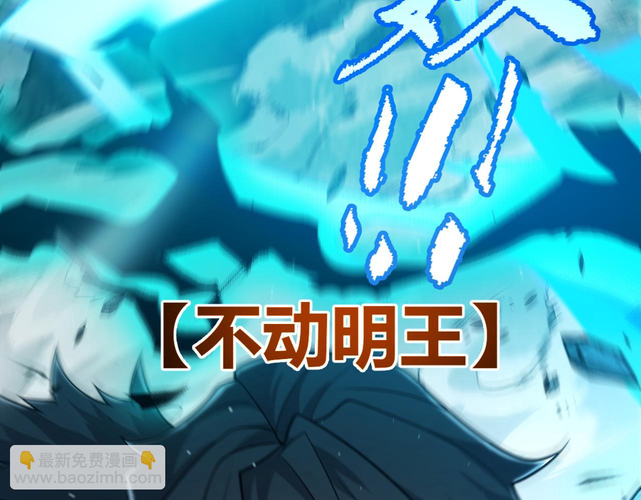 我來自遊戲 - 第352話  終局的劇本(1/5) - 1