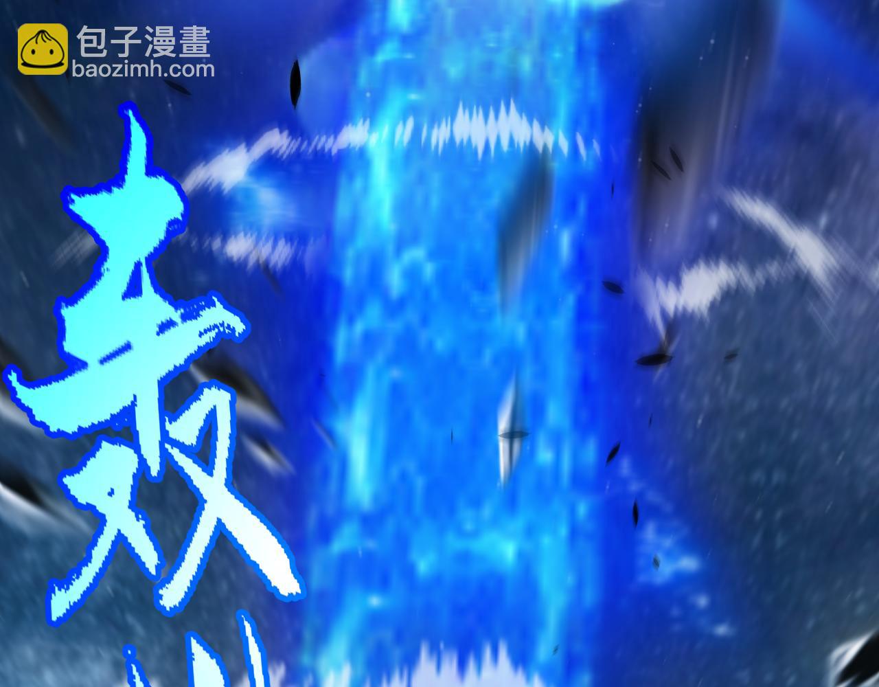 我來自遊戲 - 第352話  終局的劇本(4/5) - 1