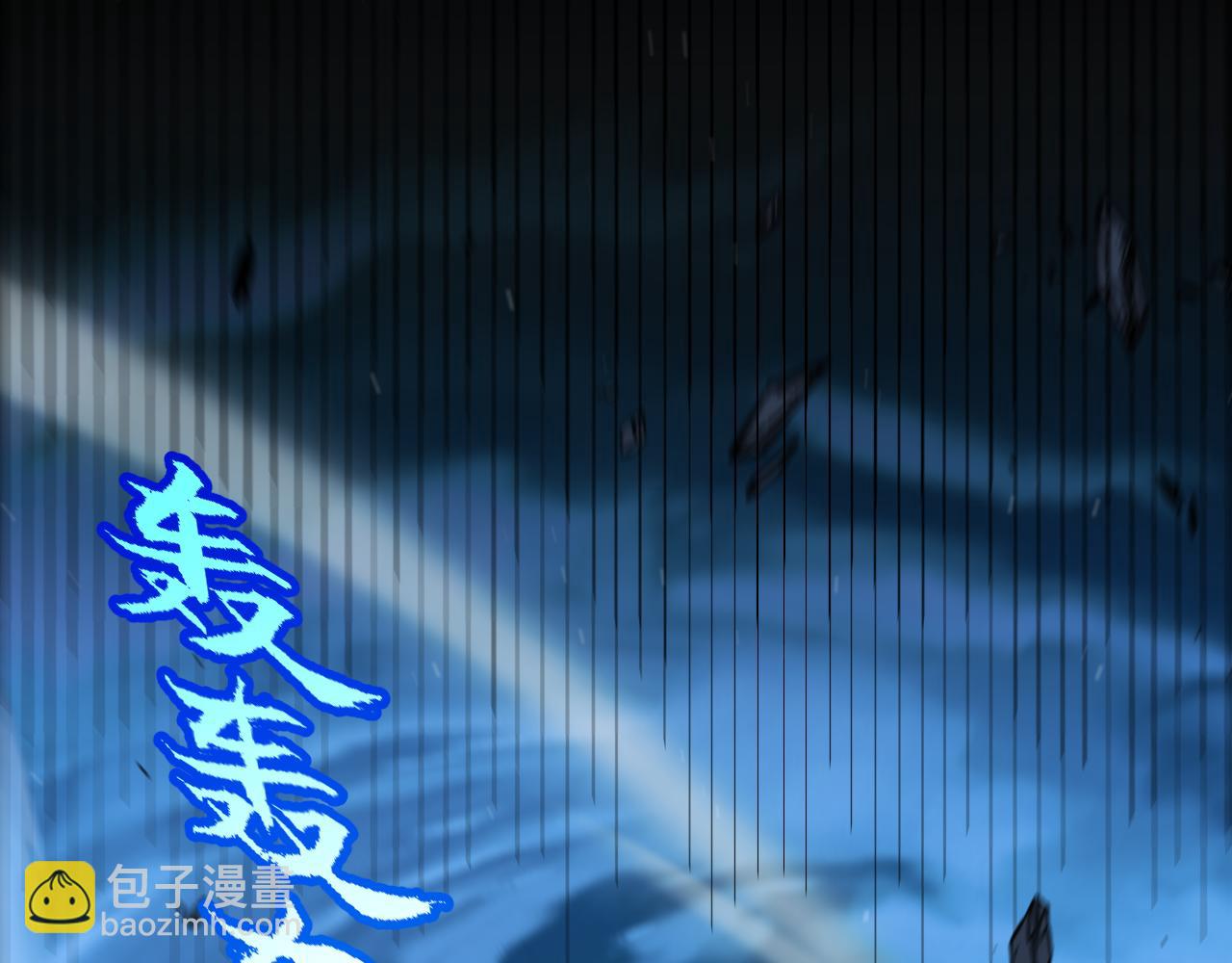 我來自遊戲 - 第352話  終局的劇本(4/5) - 4