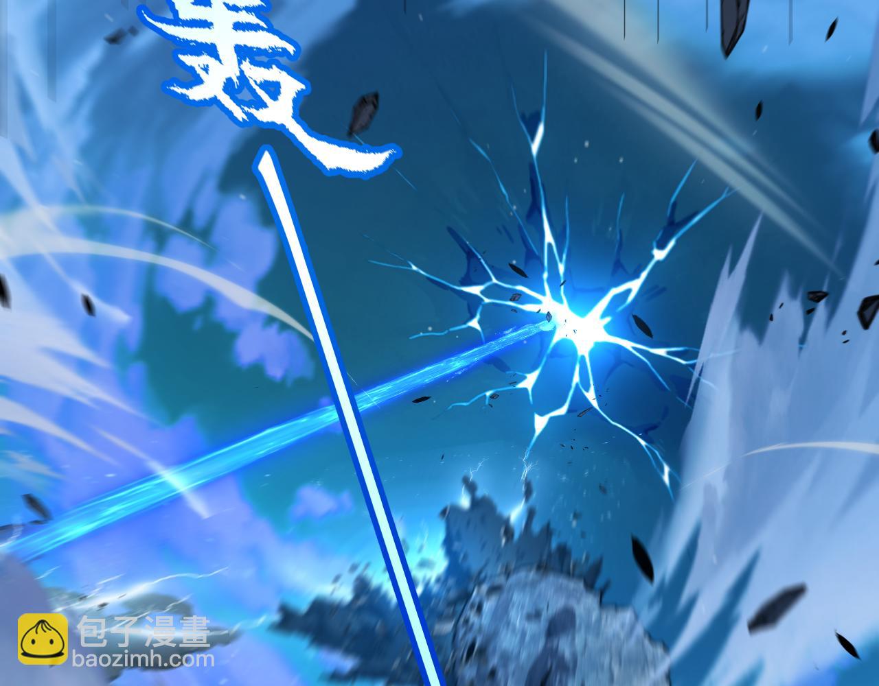 我來自遊戲 - 第352話  終局的劇本(4/5) - 5