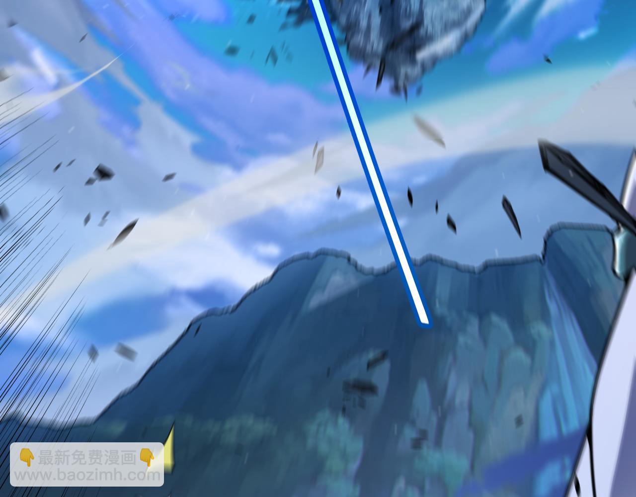 我來自遊戲 - 第352話  終局的劇本(4/5) - 6