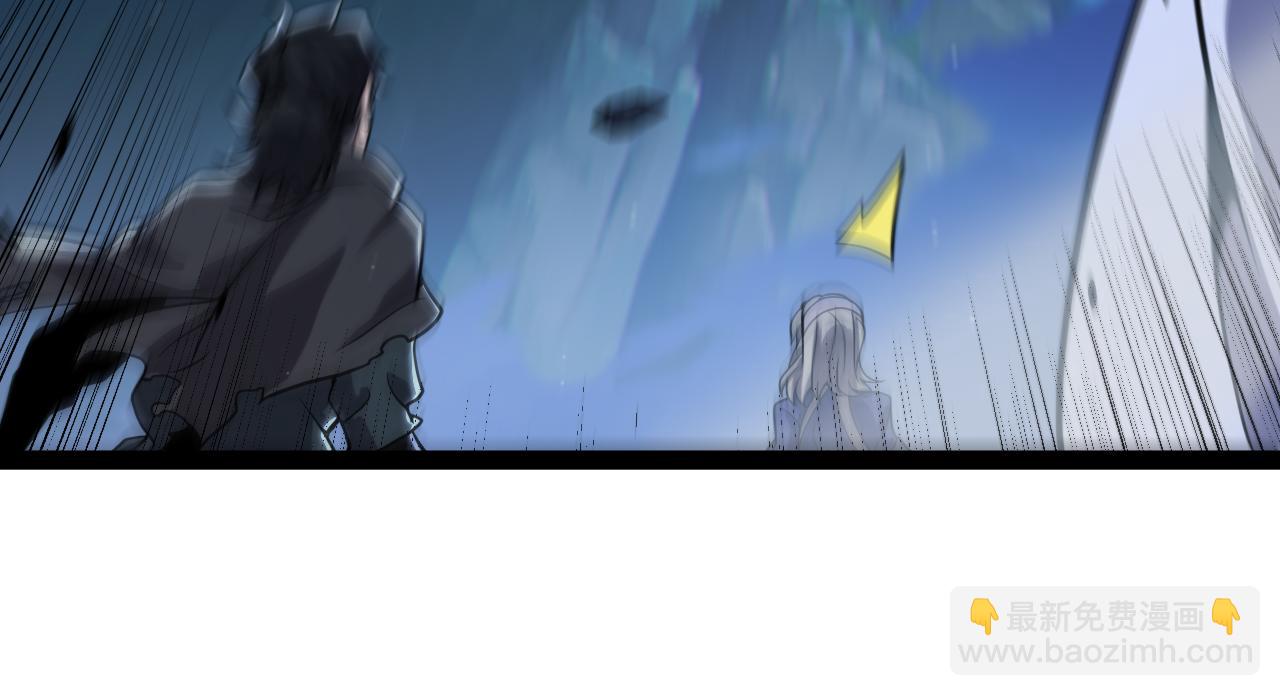 我來自遊戲 - 第352話  終局的劇本(4/5) - 7