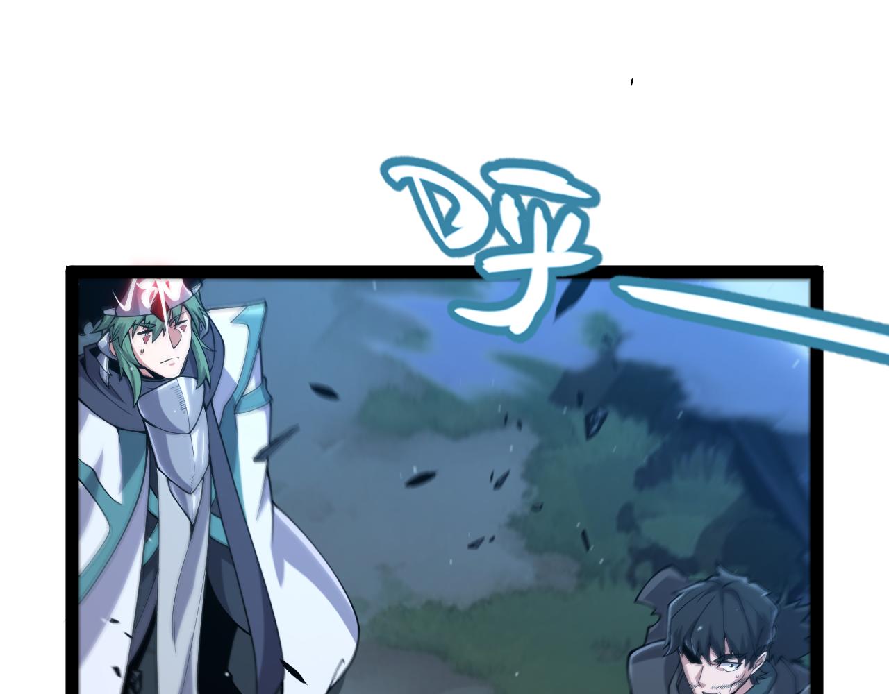 我來自遊戲 - 第352話  終局的劇本(4/5) - 8