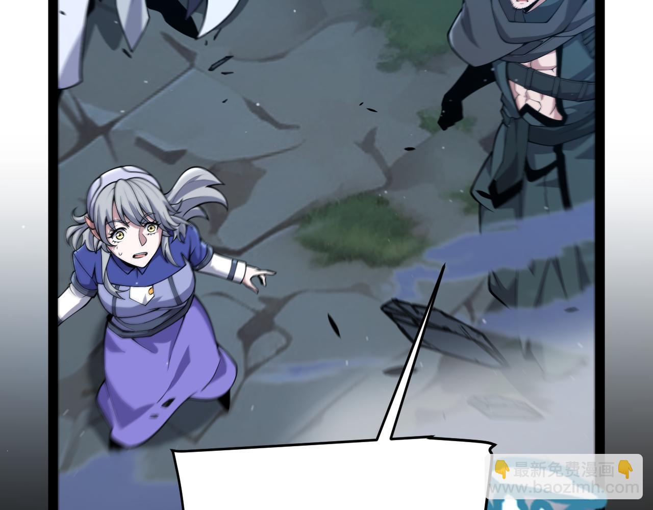 我來自遊戲 - 第352話  終局的劇本(4/5) - 1