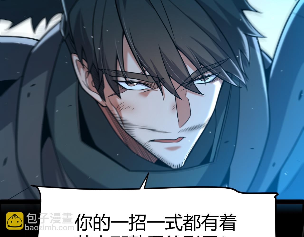 我來自遊戲 - 第352話  終局的劇本(1/5) - 2