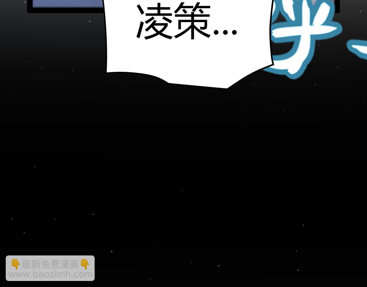 我來自遊戲 - 第352話  終局的劇本(4/5) - 2