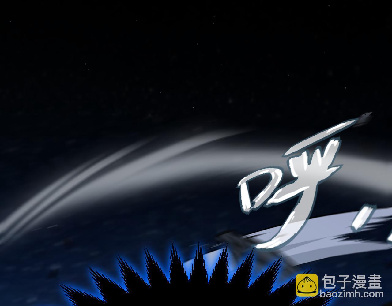 我來自遊戲 - 第352話  終局的劇本(4/5) - 3