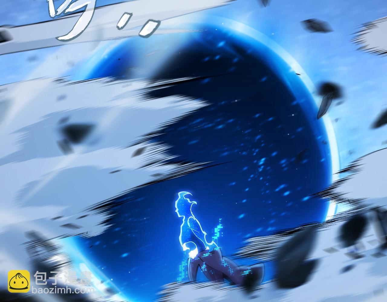 我來自遊戲 - 第352話  終局的劇本(4/5) - 5