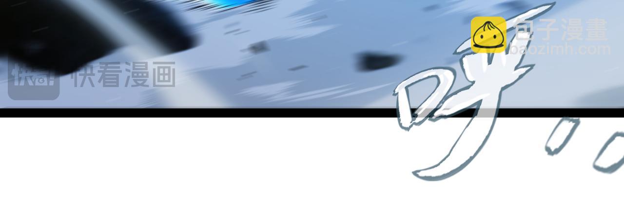 我來自遊戲 - 第352話  終局的劇本(4/5) - 6