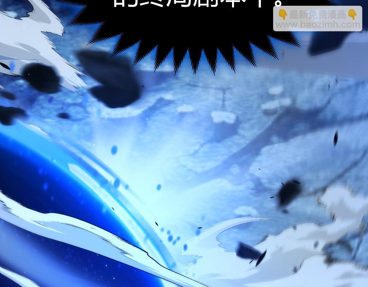 我來自遊戲 - 第352話  終局的劇本(4/5) - 4