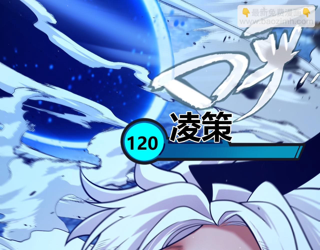 我來自遊戲 - 第352話  終局的劇本(4/5) - 5