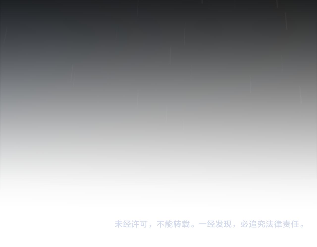 我來自遊戲 - 第352話  終局的劇本(4/5) - 2