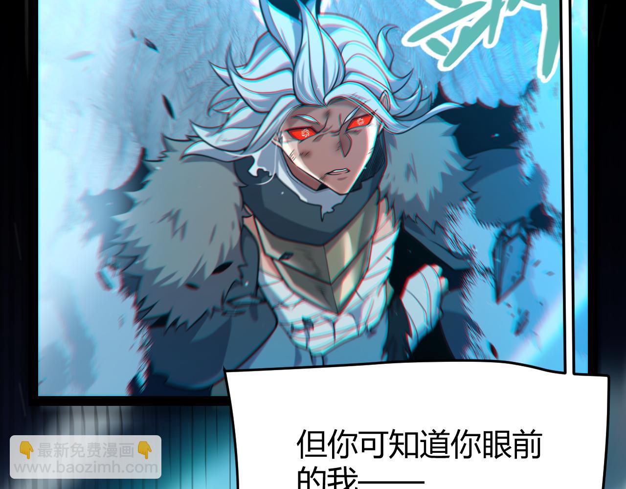 我來自遊戲 - 第352話  終局的劇本(1/5) - 4