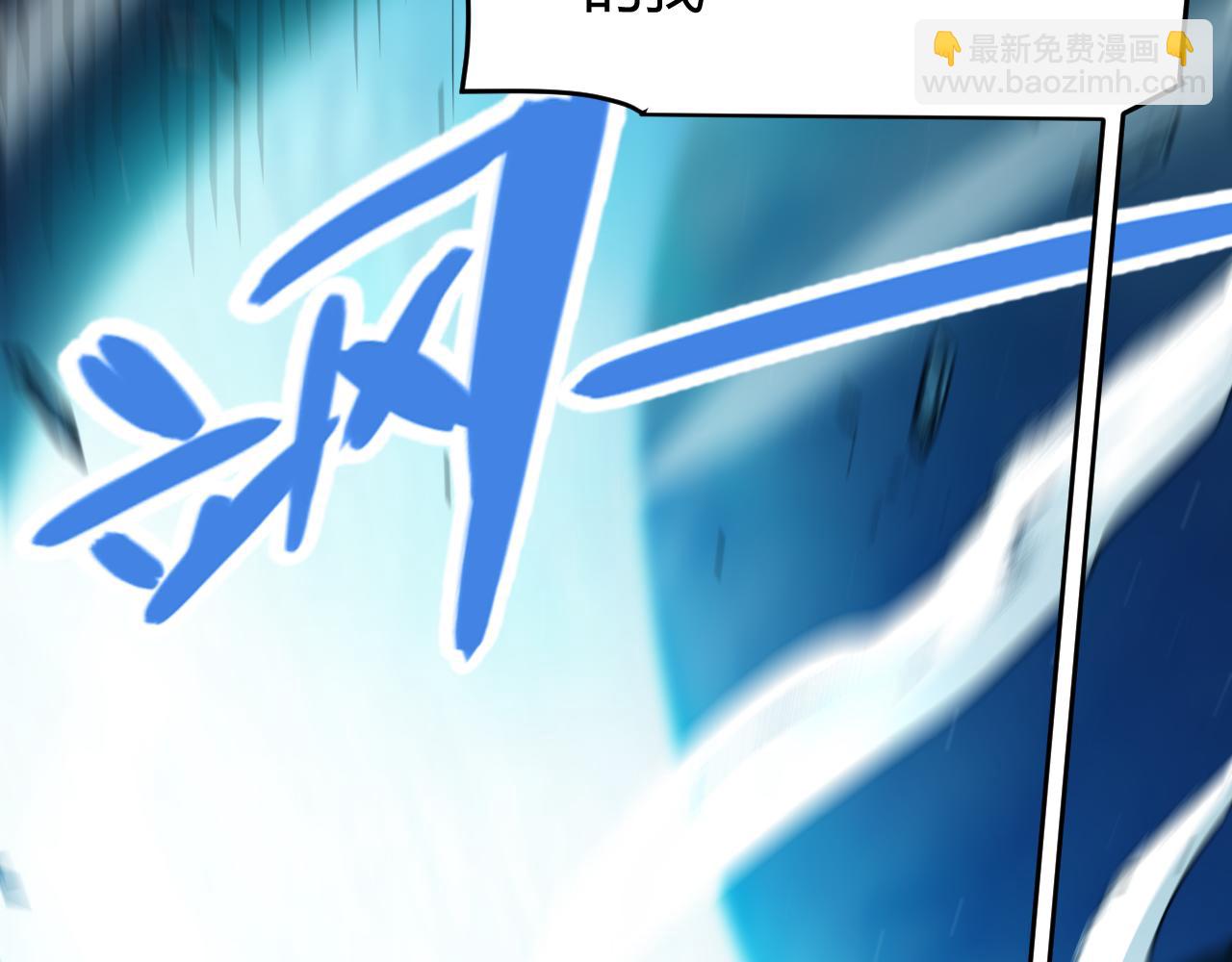 我來自遊戲 - 第352話  終局的劇本(1/5) - 5