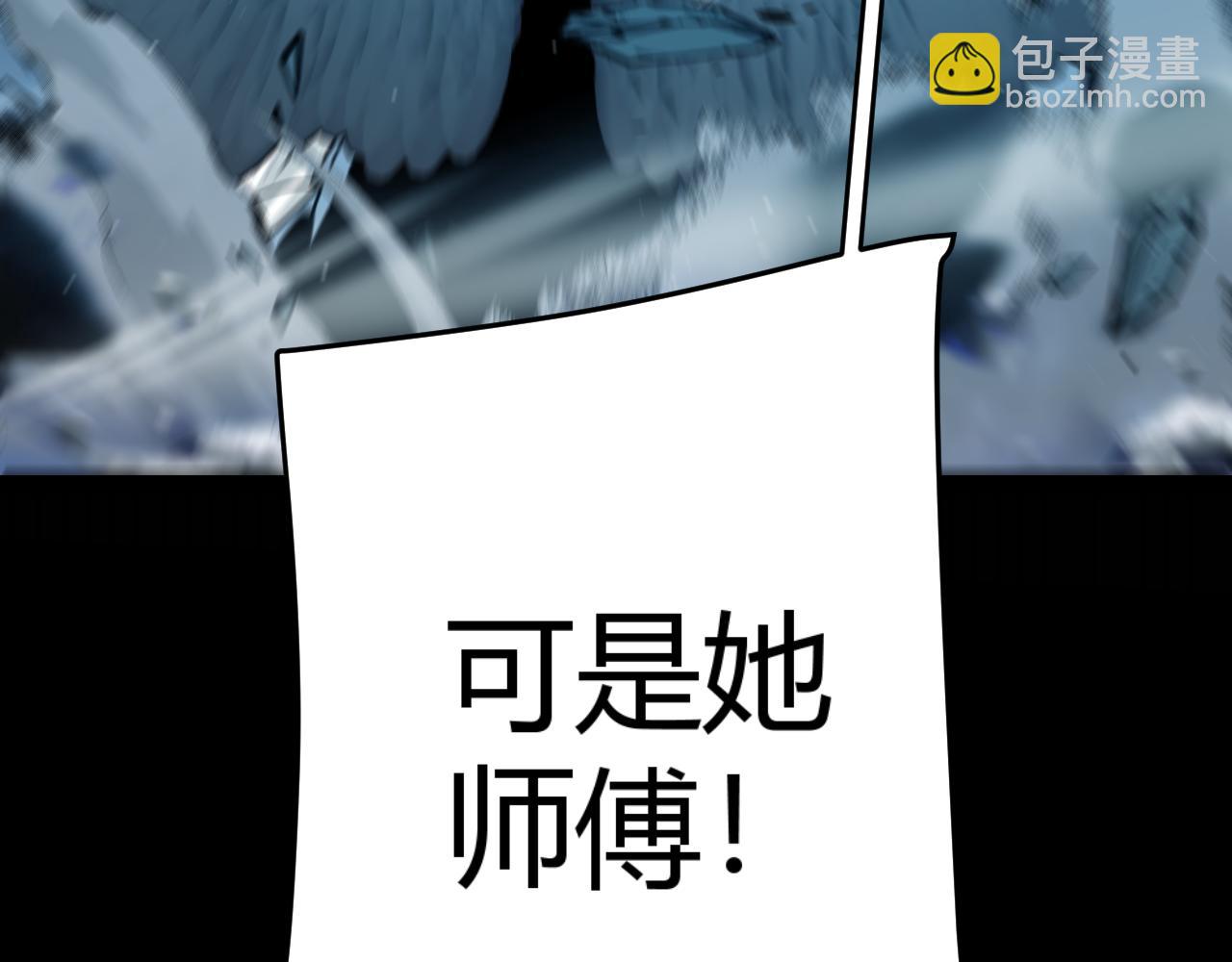 我來自遊戲 - 第352話  終局的劇本(1/5) - 8